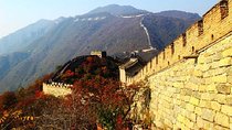 Private Beijing Layover Tour: PEK Airport to Mutianyu Great Wall