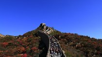 Private 4-Day Beijing Package Tour