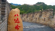 2-Day Beijing Group Tour Including Badaling Great Wall And Forbidden City