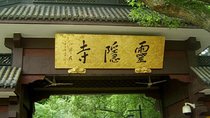 Private Botique Tour: Essential Hangzhou Sightseeing with Hotel or Railway Station Transfer