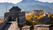 2-Day Tianjin Shore Excursion of Beijing Highlights and Mutianyu by Bullet Train