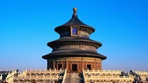 Beijing Private City Day Tour by Limo- Explore The Old Beijing Town
