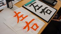 Let's Shodo (Japanese calligraphy) !!