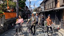 Secret Eastern Kyoto Biking Adventure