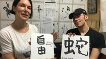 Japanese Calligraphy Experience with a Calligraphy Master