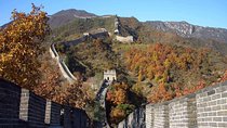 Private Mutianyu Great Wall Tour with English Speaking Driver