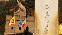 Juyongguan Great Wall & Ming Tombs Layover