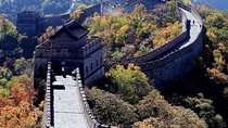 Beijing Layover Private Transfer: Mutianyu Great Wall and City Sightseeing
