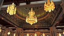 Private Day Trip to Grand Mosque & Nizwa 