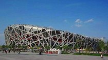 Beijing Private Night Tour: Bird's Nest, Water Cube, Houhai Hutong and Dinner