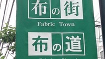 Private Nippori Fabric Town Walking Tour