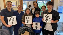 Let's experience calligraphy in YANAKA, Taito-ku, TOKYO !!
