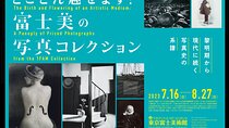 Tokyo Fuji Art Museum Admission Ticket + Special Exhibition (when being held)