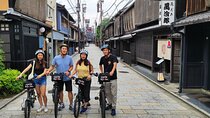 Early Bird E-biking through East Kyoto
