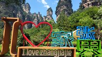 Full-Day Private Tour of Zhangjiajie(Wulingyuan) National Forest Park