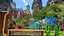 3-Day Zhangjiajie Private Tour with Glass Bridge, Avatar Hill & Tianmen Mountain