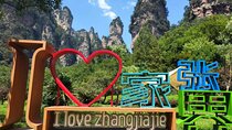 1-Day Zhangjiajie Avatar World Nature Hiking Private Tour