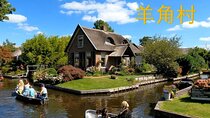 Private CUS Tour Giethoorn Windmill Zaanse English Cantonese ZH