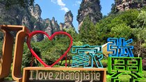 Private Custom Tour: Zhangjiajie to Guilin 5N6D Private Tour