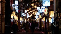 Hidden Osaka - Yukaku Red Light Tour & Culinary Adventure