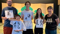 Shodo Japanese Calligraphy Experience