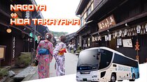 Hida Takayama from Nagoya Bus ticket Oneway/Round-trip