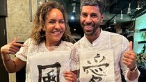 Roppongi Tokyo Calligraphy Experience:Kanji Name & Hiragana Stamp