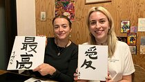 Calligraphy Culture SHODO Experience in Tokyo