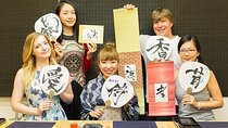 Name Writing Calligraphy Experience in Shinjuku Tokyo