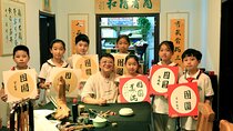 Immerse Yourself:Chinese Calligraphy Experience in Beijing Hutong