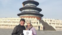 Temple of Heaven through ticket and combined ticket pre-booking.