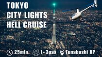 25-Min Tokyo Skytree and Downtown City Lights Helicopter Tour
