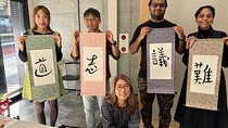Experience Japanese Calligraphy 90 Minute Workshop Near Shibuya
