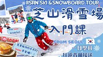 Korea Ski Tour from Seoul - Jisan Resort with Isaac Toast