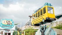Taipei Children Amusement Park Ticket