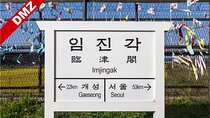  Private DMZ tour and Mt Gamagak Suspension Bridge