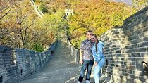 Private Tour Tiananmen, Forbidden City and Mutianyu Great Wall