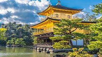 Kyoto & Uji: Full Day Sightseeing Tour from Osaka or Kyoto