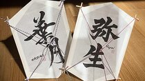 Japanese Calligraphy Experience in Tokyo