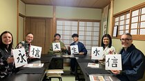 Kyoto: Japanese Calligraphy Class in 150 years old townhouse