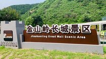 Jinshanlin Great Wall Bus Tour
