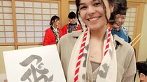 Private Calligraphy Experience in Nagoya
