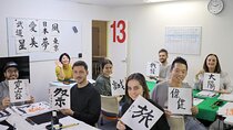 Japanese Calligraphy Experience at Shibuya