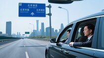 Beijing Airport:Private One-Way Transfer from Beijing City Center
