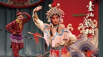 Taipei Eye: Traditional Chinese Historical Opera E-ticket