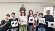 Japanese Calligraphy Activity