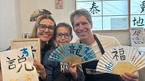 Asakusa：Japanese Calligraphy & Make your original folding fan!