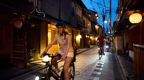 Experience Kyoto Gion at Night E-Bike Tour