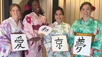 【OKADA】Kyoto Japanese calligraphy experience (shodo)