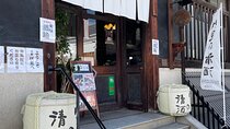 Kyoto Fushimi Sake Tasting Tour